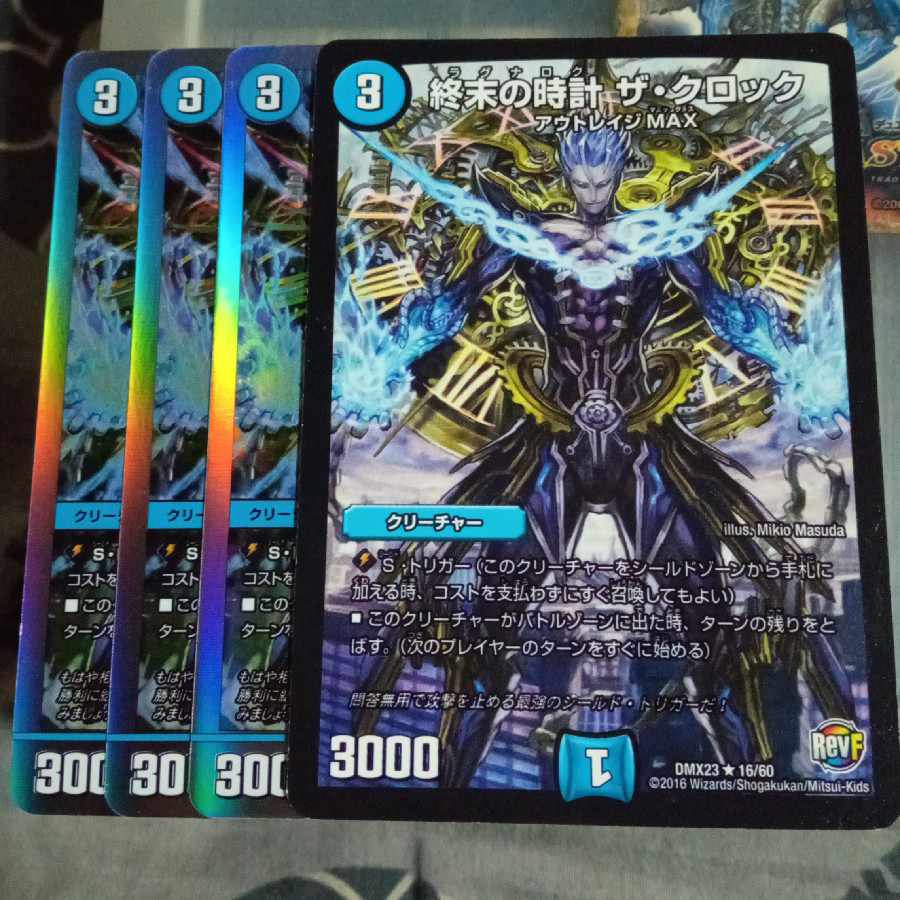 Set Discount Armageddon Clock The Clock Set of 4