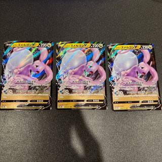 P172 Jade GoodraV RR 056/071