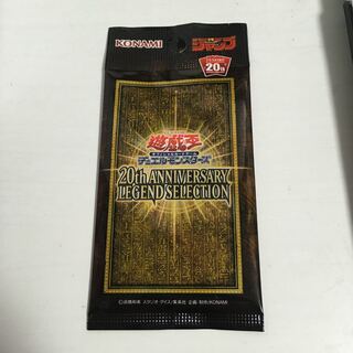 ★遊戯王 OCG カード　ジャンプ応募者サービス　ラーの翼神竜　1パック