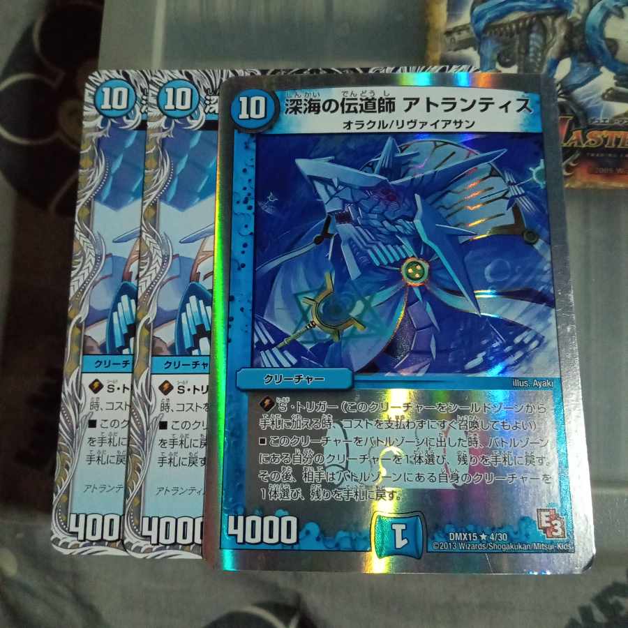 Set Discount Deep Umi Preacher Atlantis Set of 3