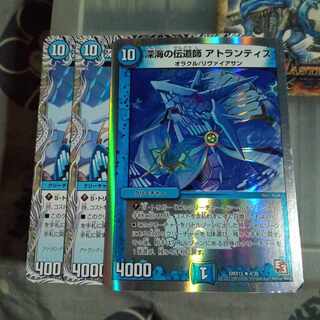 Set Discount Deep Umi Preacher Atlantis Set of 3