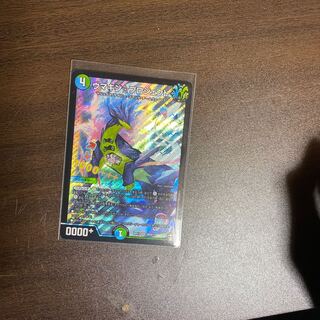 ウマキン☆プロジェクト