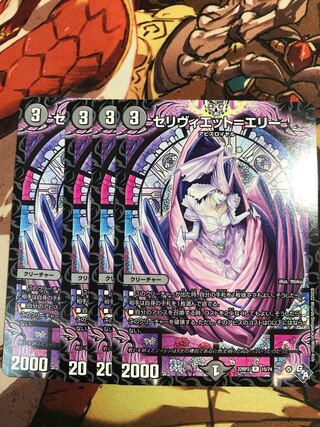 セリヴィエット=エリー R 15/74