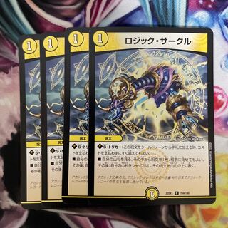 Logic Circle C 104/130 4 sheets