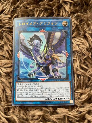Knightmare Gryphon Ultra Rare JP048