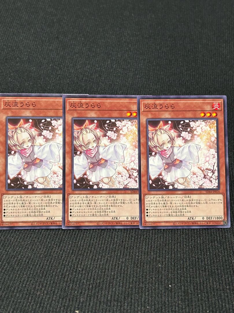 Ash Blossom & Joyous Spring Normal SD44-JP014 Set of 3