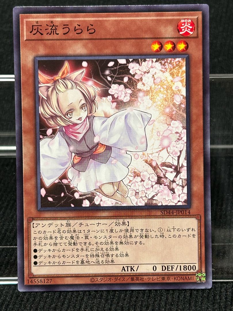 Ash Blossom & Joyous Spring Normal SD44-JP014 Set of 3