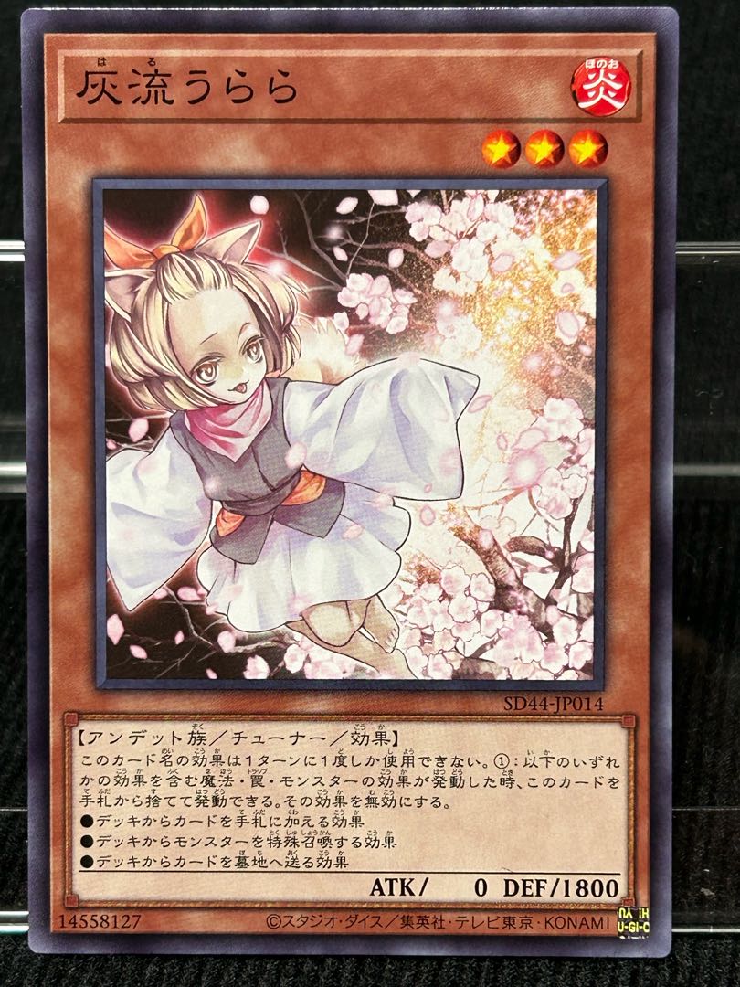 Ash Blossom & Joyous Spring Normal SD44-JP014 Set of 3