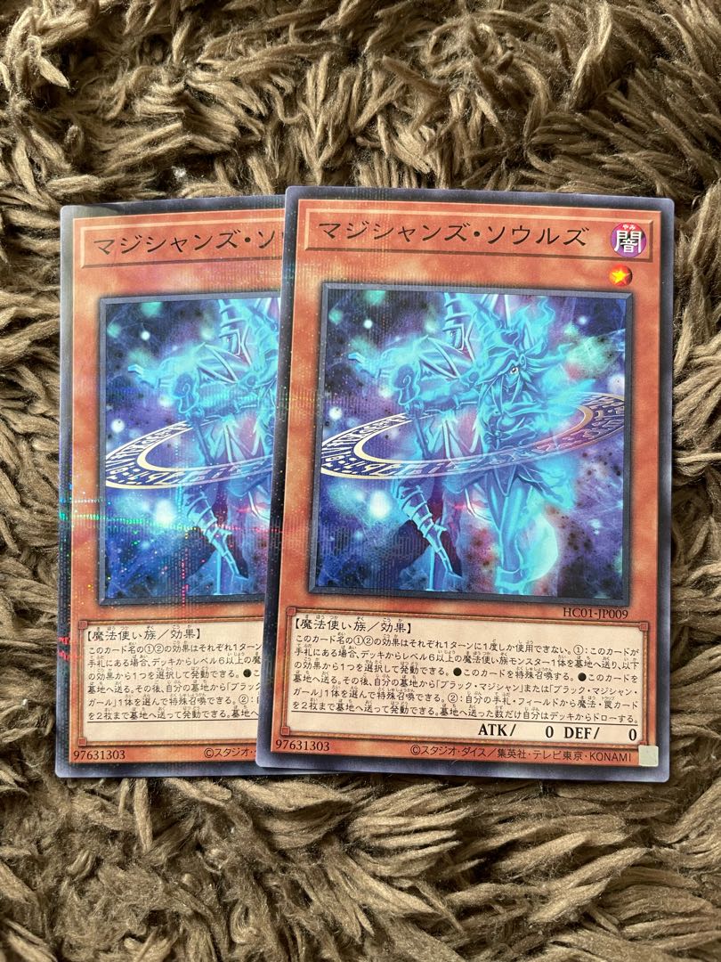 Magicians' Souls Parallel Normal JP009 2 copies