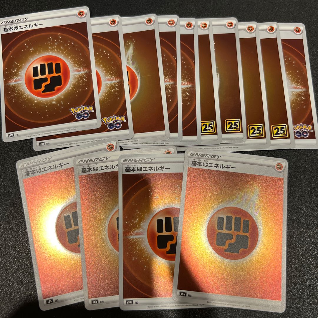 P184 [14 pieces] Basic FightingEnergy (Kira) 25th pokemongo