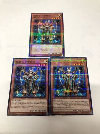 Noble Knight's Shield-Bearer Parallel Normal JP017 Set of 3
