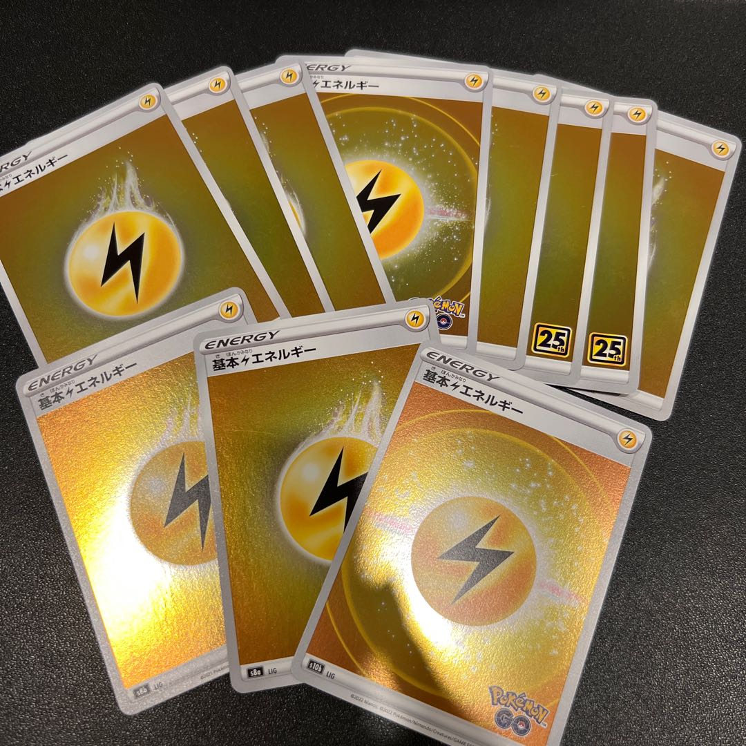 P186 [11 sheets] Basic LightningEnergy Mirror