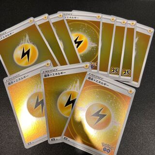 P186 [11 sheets] Basic LightningEnergy Mirror