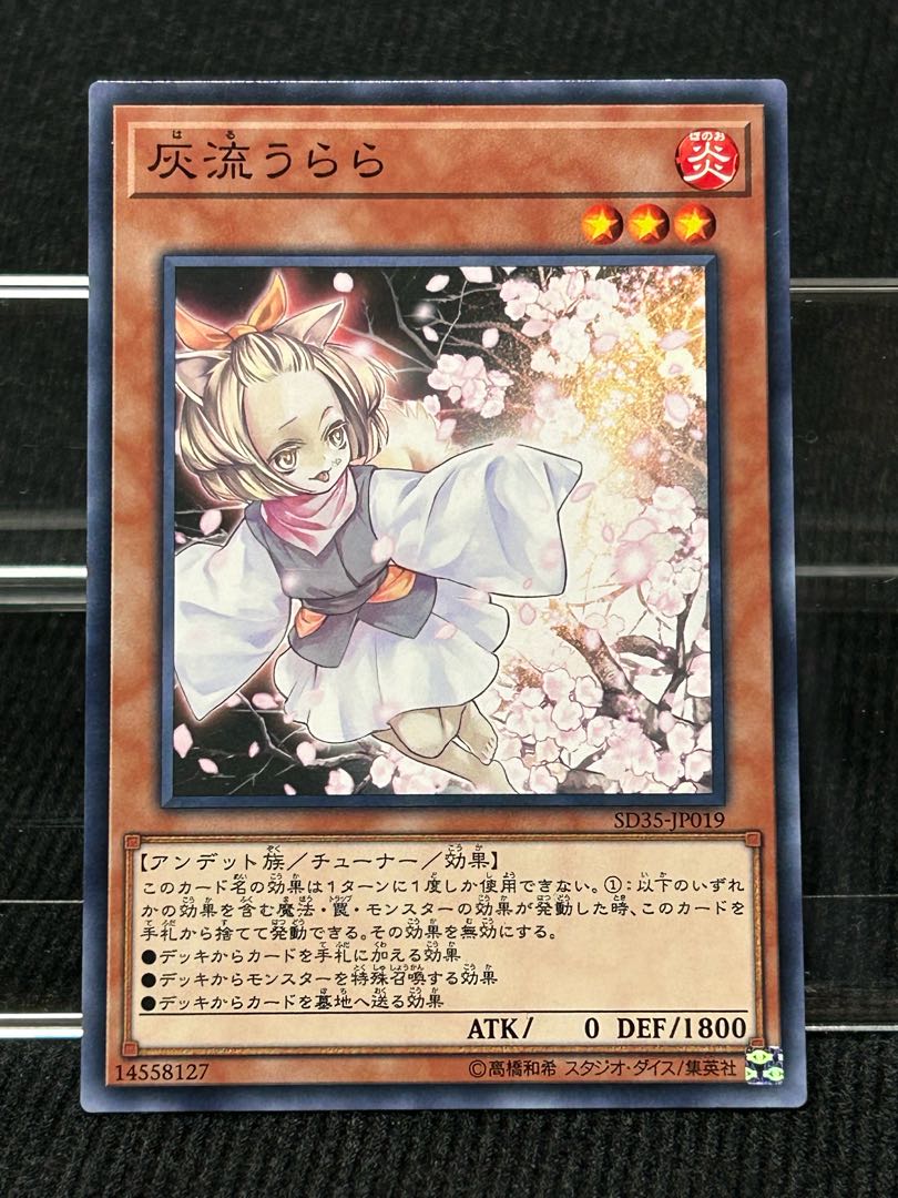 Ash Blossom & Joyous Spring Normal SD39-JP019 flawed special price