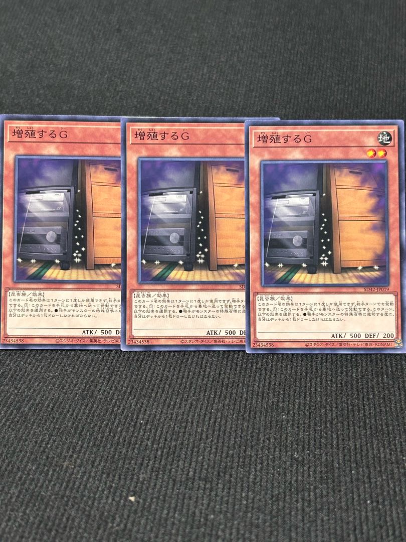 Maxx "C" Normal SD42-JP019 Set of 3