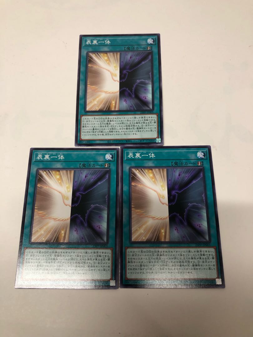 Set of 3 front and back