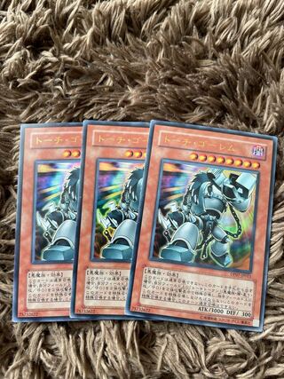 Grinder Golem Ultra Rare JP011 3 copies