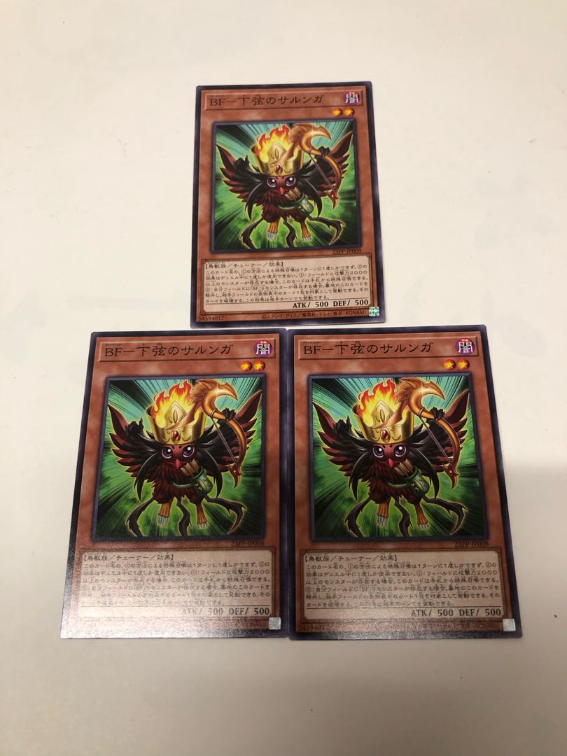 BF-Sarunga set of 3 lower strings