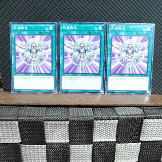 Popotan] Yu-Gi-Oh! 1686 Monster Reincarnation 3 normal