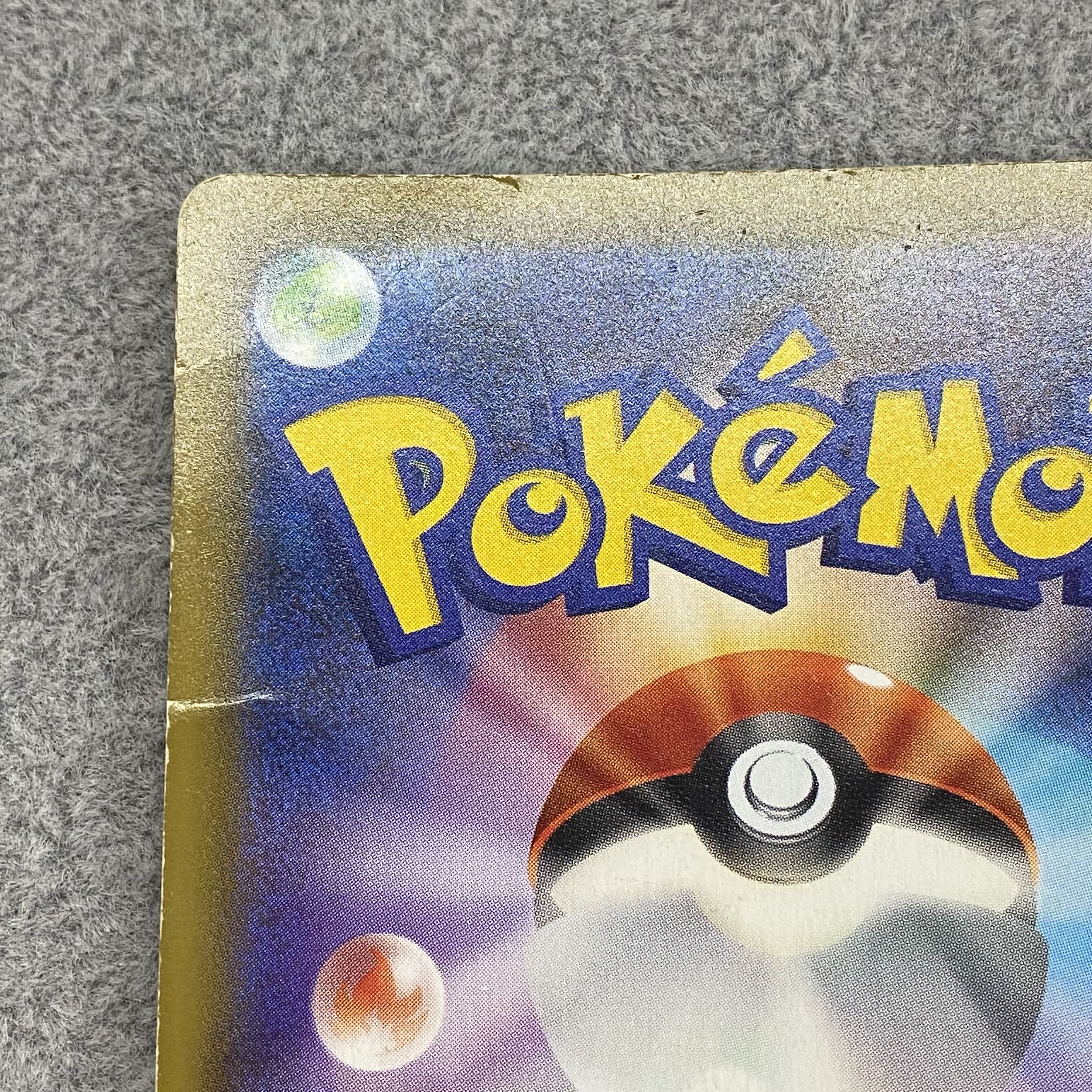 Sightseer SR 192/173