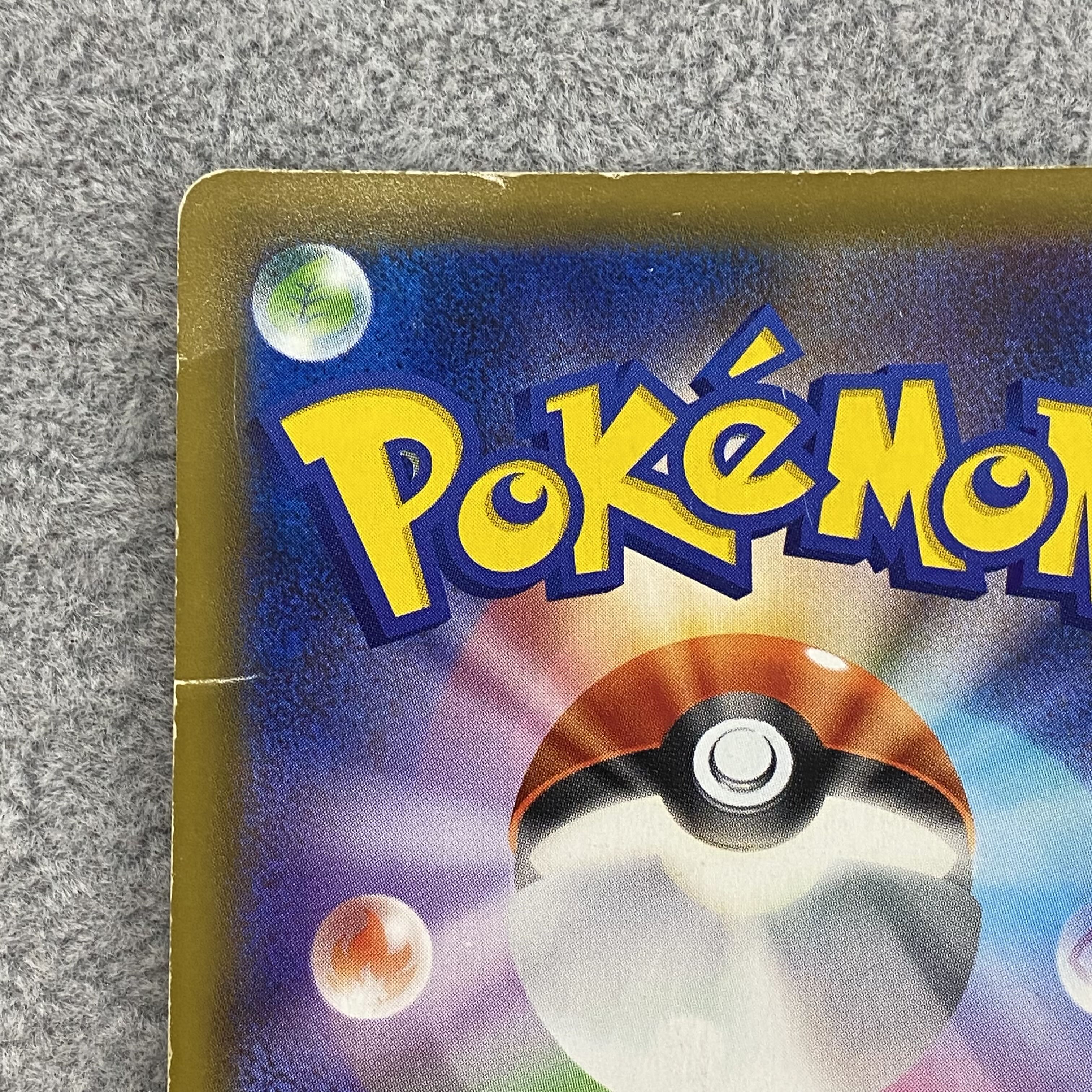 Sightseer SR 192/173