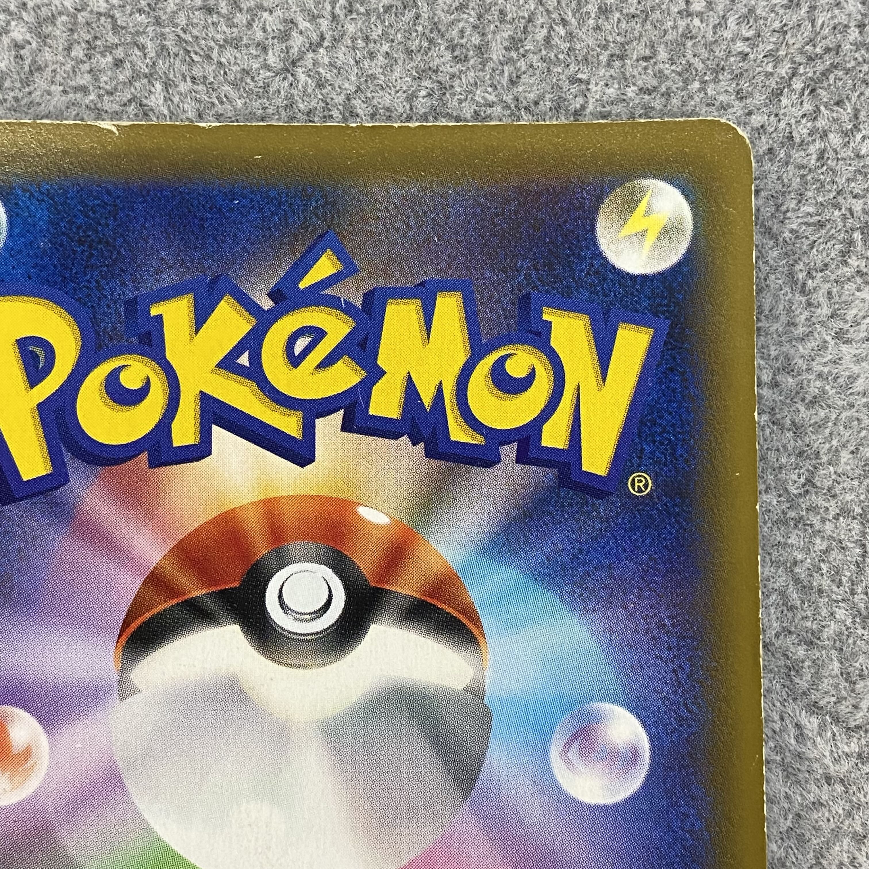 Sightseer SR 192/173