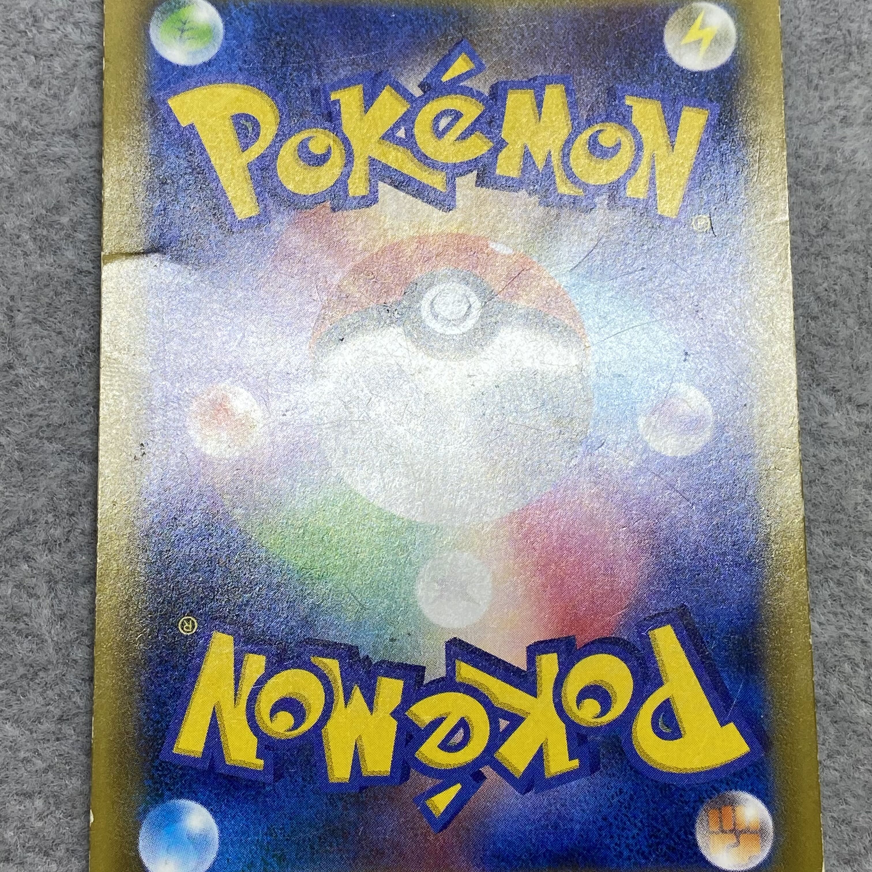 Sightseer SR 192/173