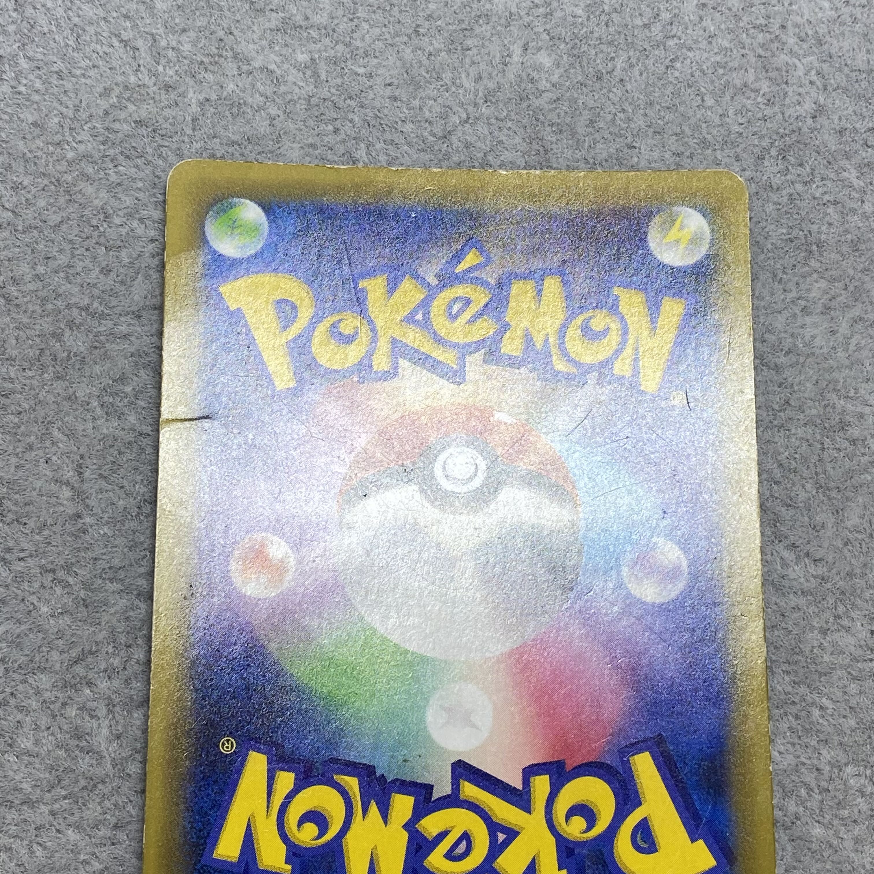 Sightseer SR 192/173