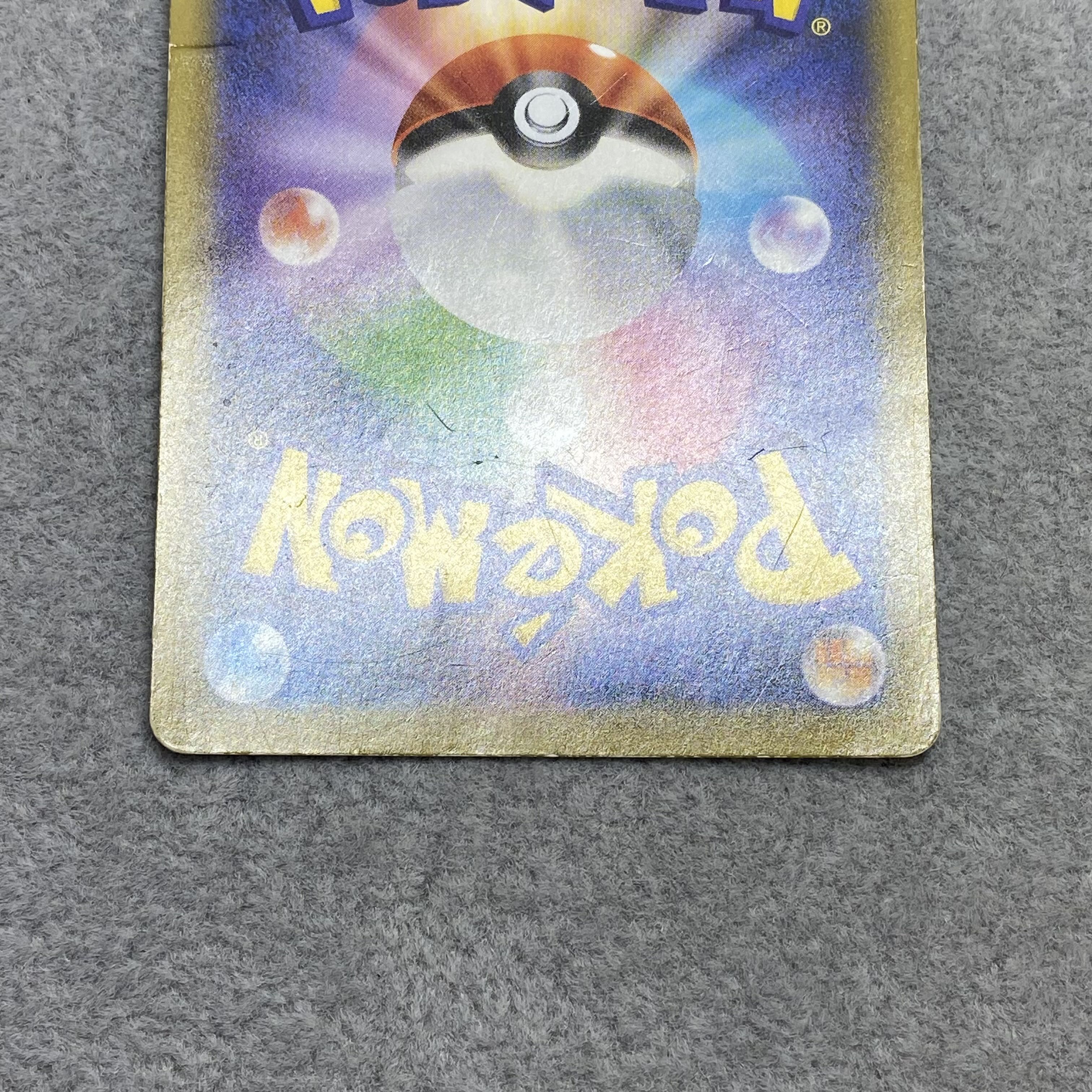 Sightseer SR 192/173