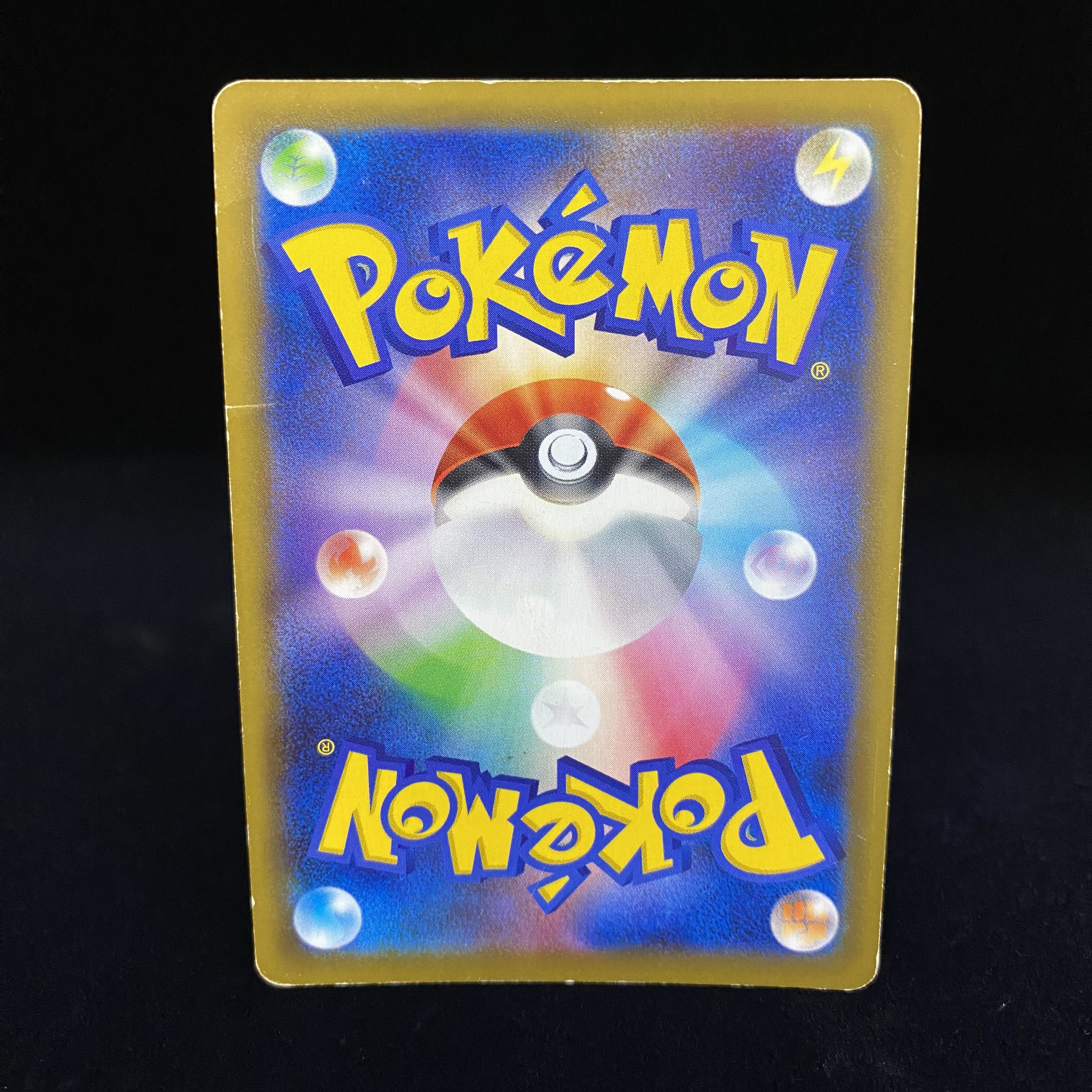 Sightseer SR 192/173