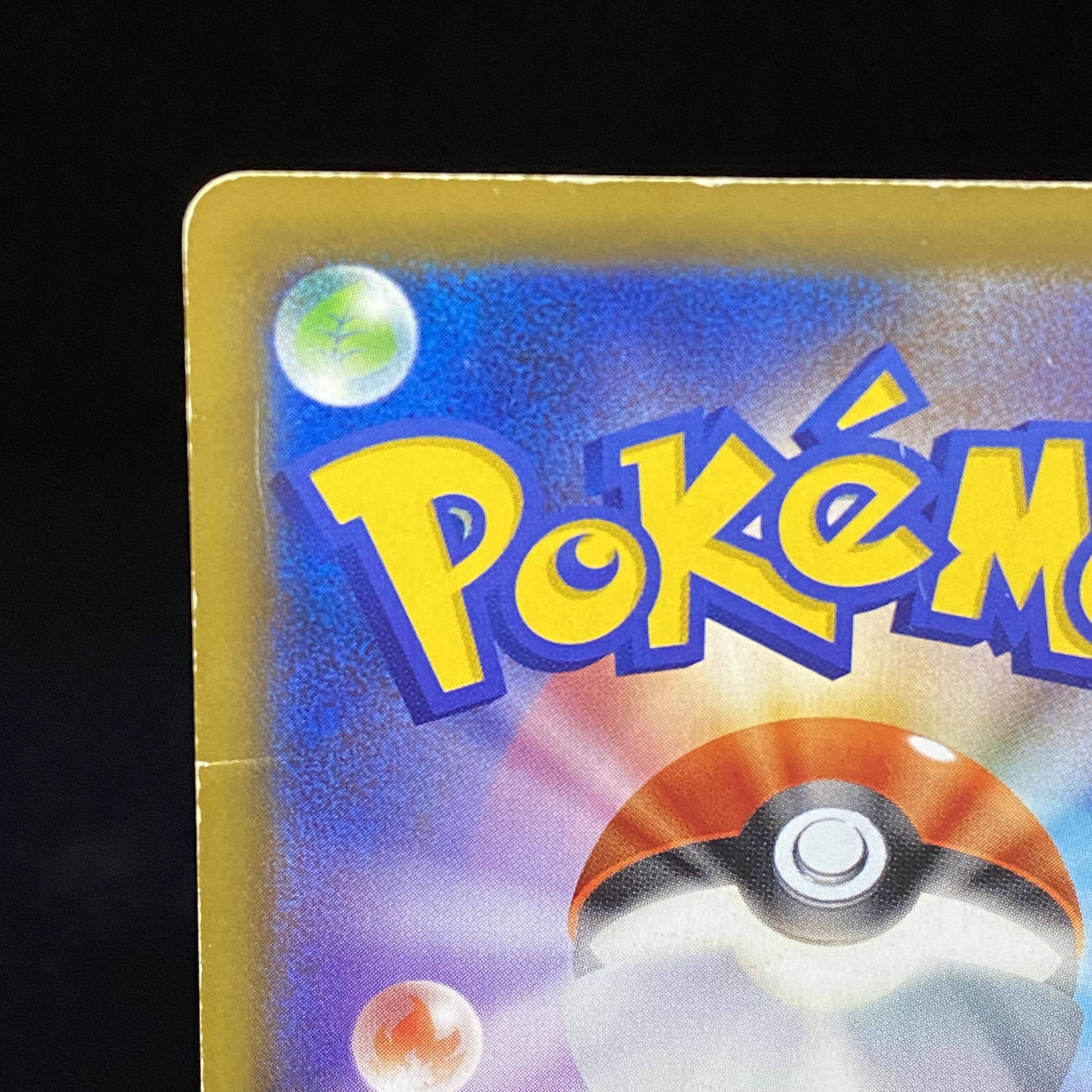 Sightseer SR 192/173