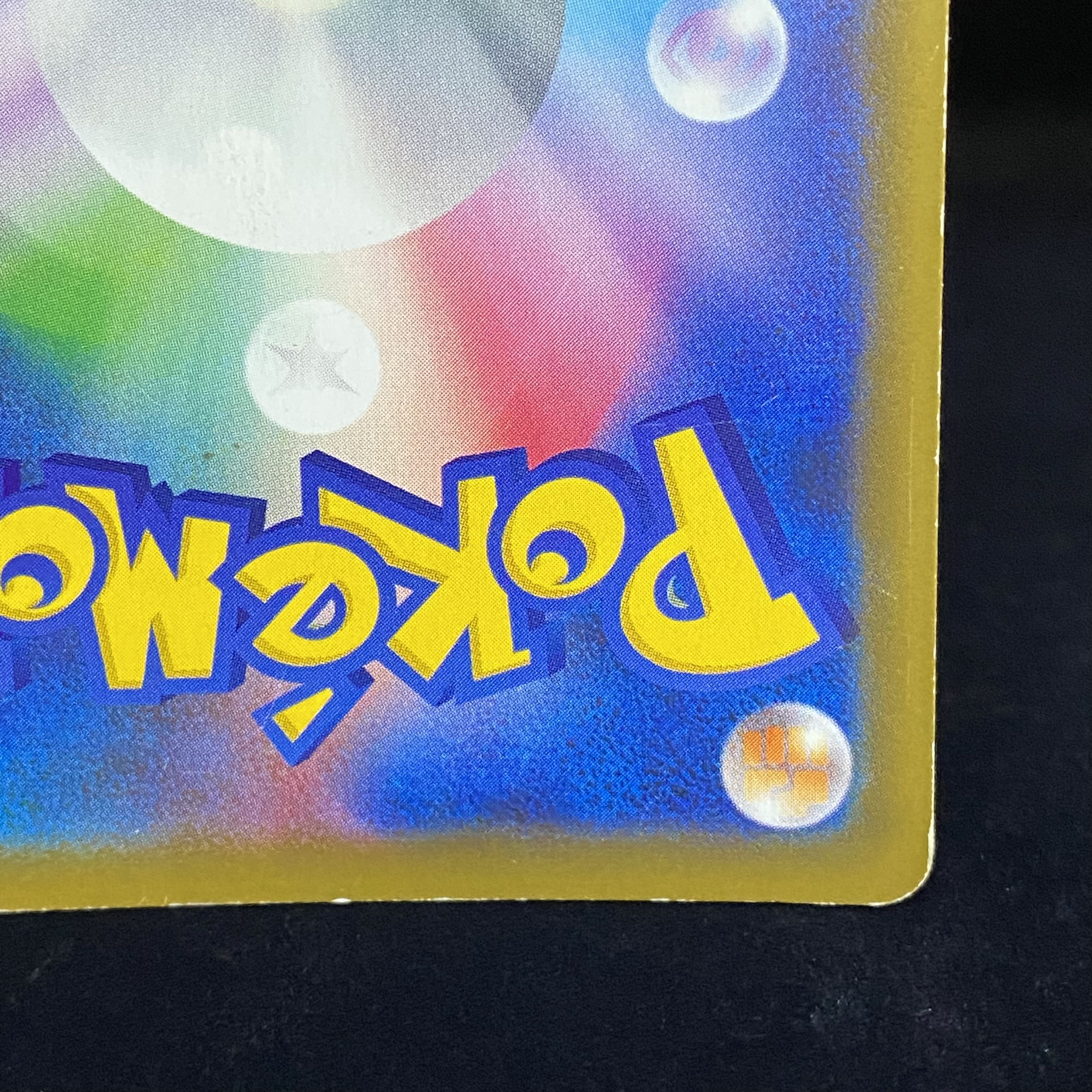 Sightseer SR 192/173