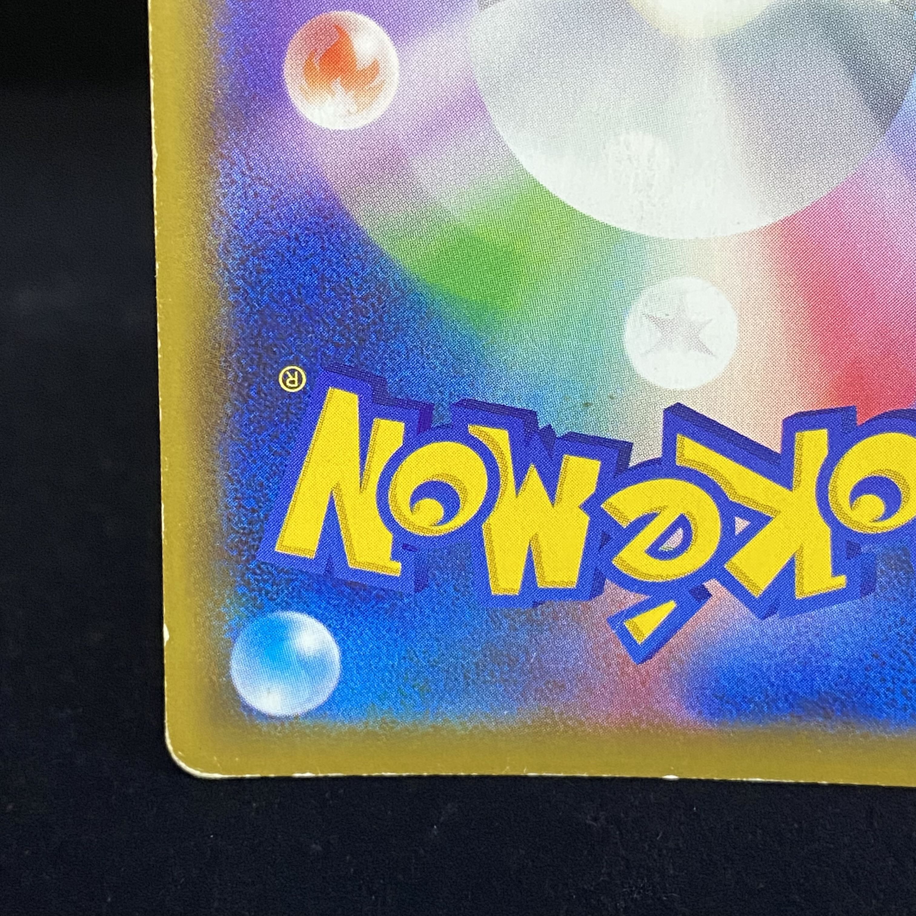 Sightseer SR 192/173