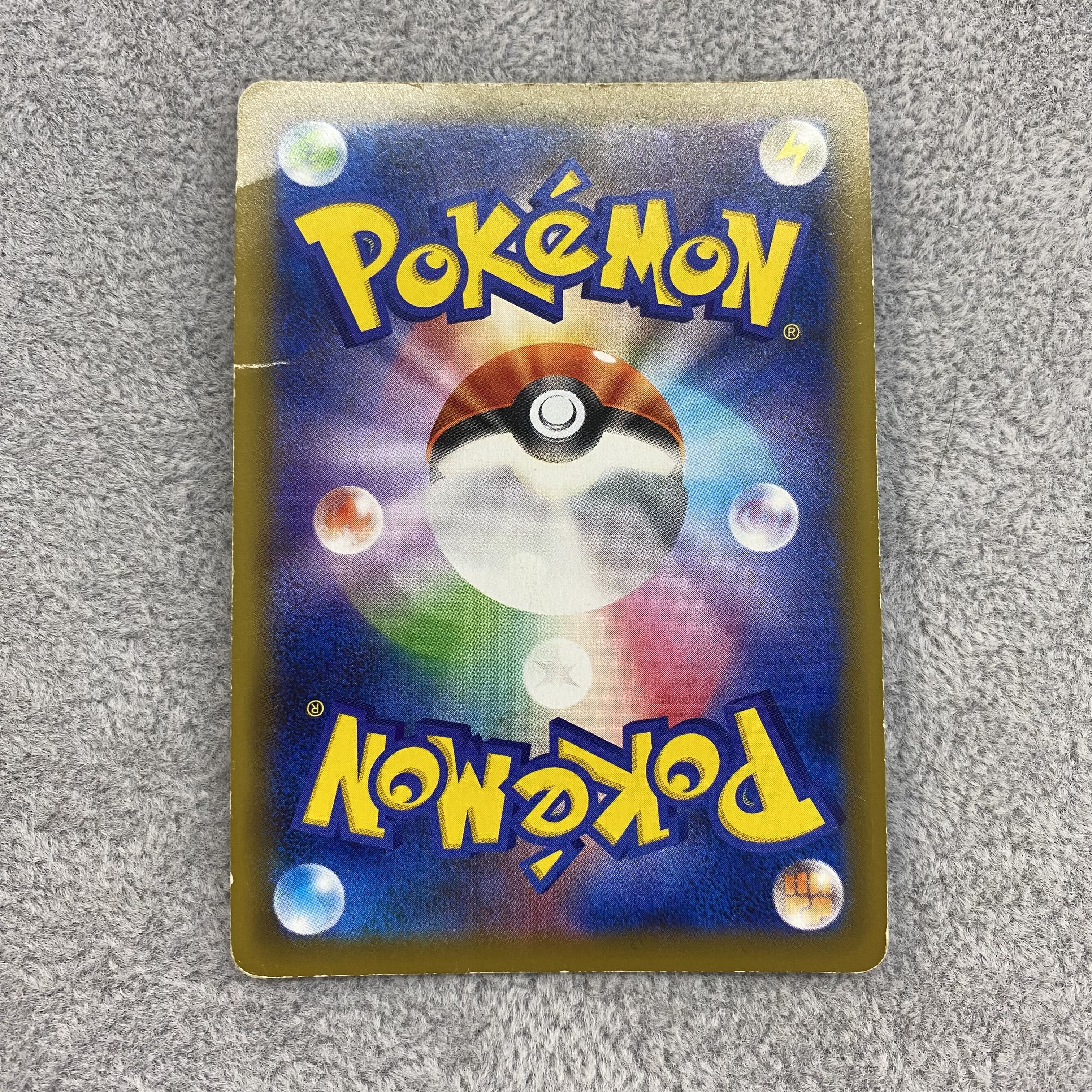 Sightseer SR 192/173