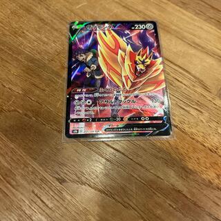 ザマゼンタV CSR 251/184