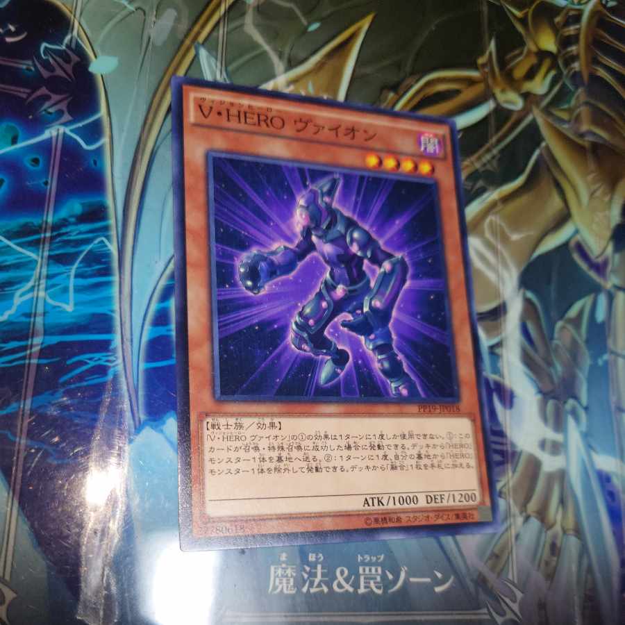 Vision HERO Vyon Normal JP018