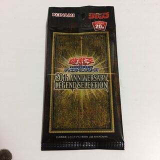 ★遊戯王 OCG カード　ジャンプ応募者サービス　ラーの翼神竜　