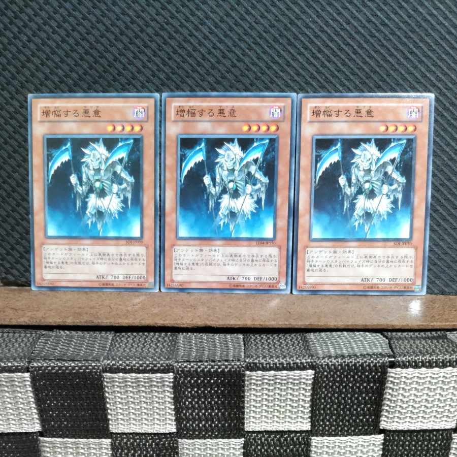 Popotan] Yu-Gi-Oh #1959 Malice Ascendant 3 Normal