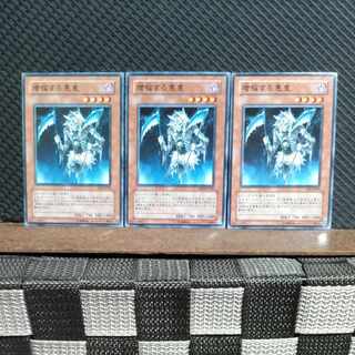 Popotan] Yu-Gi-Oh #1959 Malice Ascendant 3 Normal