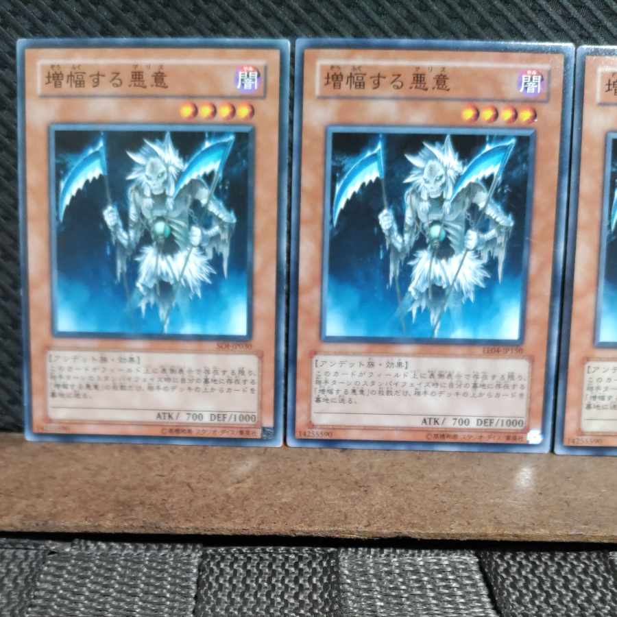 Popotan] Yu-Gi-Oh #1959 Malice Ascendant 3 Normal