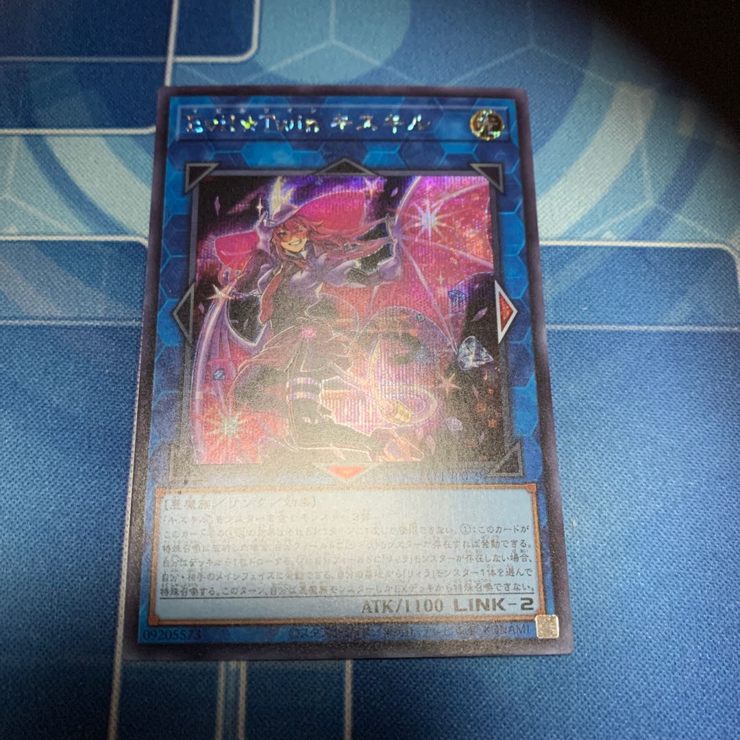 Evil★Twin キスキル シークレットレア JP079 1枚