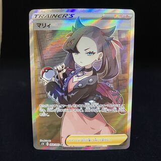 ShieldMarnie SR 068/060