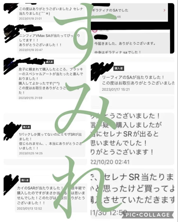 ポケモンカード　バイオレットex ミモザ sr ミモザsar 高確1パック