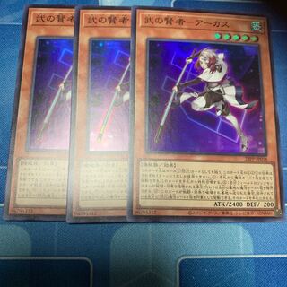 Arcus, the Sage of the Armed Forces - Super