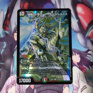 The Peak of "Requiem" Beethoven Solemnis SR S13/S15