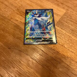 Jade SamurottV SR 078/067