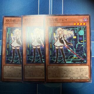 閃刀姫レイ　絵違い　ノーマル