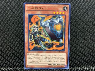 Agonouchi] Yu-Gi-Oh! Zoodiac Ramram Normal