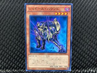 【アゴ之内】遊戯王 シャドール・ハウンド ノーマル