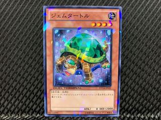 Agonouchi] Yu-Gi-Oh Gem-Turtle Normal